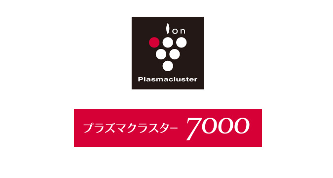 プラズマクラスター7000