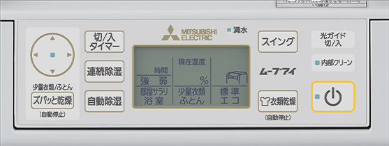 新旧【鬼】MJ-M120TXとMJ-M120SX・MJ-P180TX の違い口コミ:レビュー!