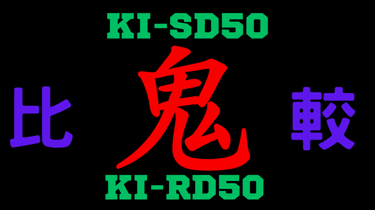 kisd50-vs-kird50