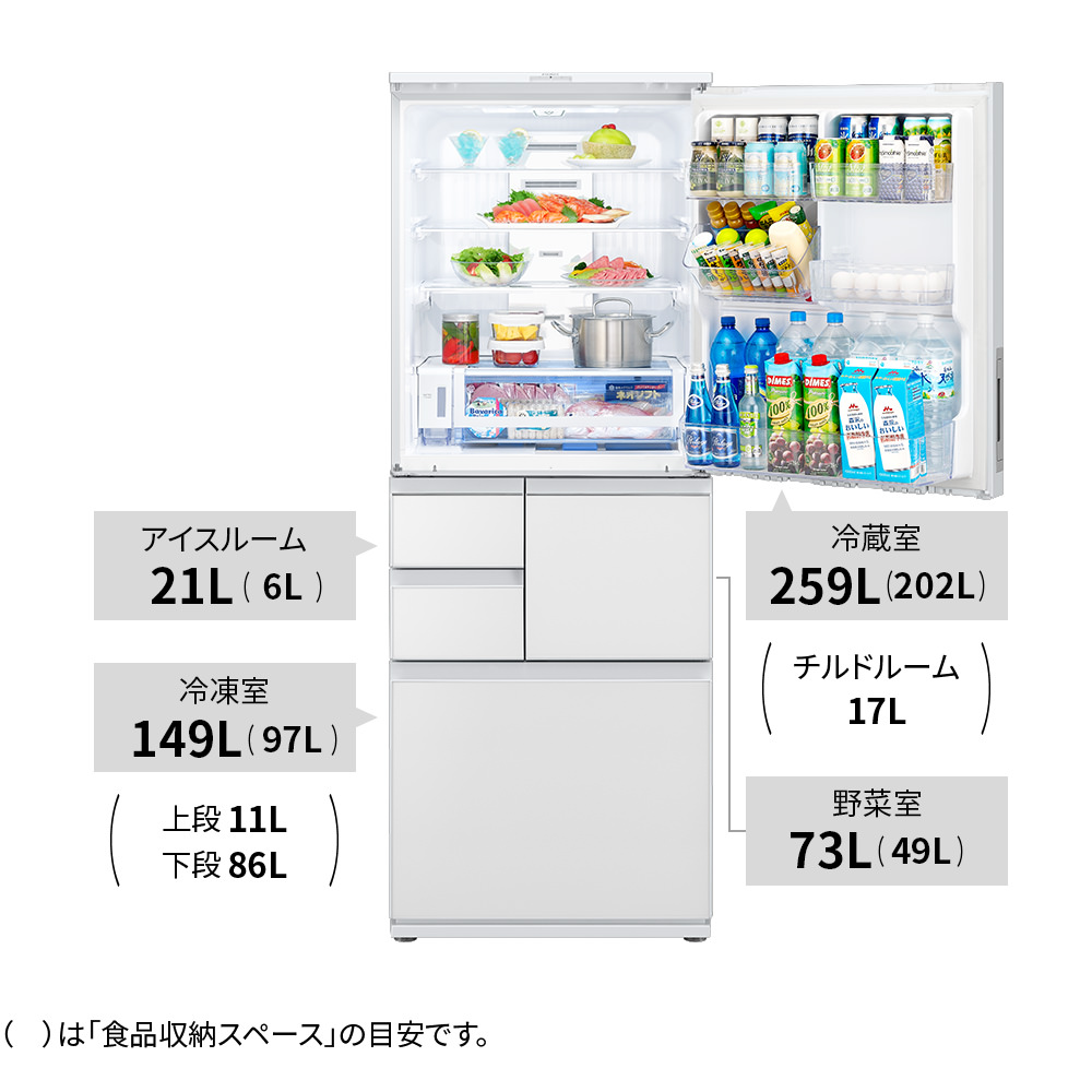 4機種【鬼比較】SJ-AW50H 違い口コミ:レビュー!冷蔵庫502L幅68.5cm/シャープ