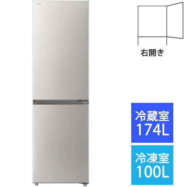 日立の冷蔵庫/冷凍庫/型落ち含む2022年/2023年版まとめ（本体色/画像 
