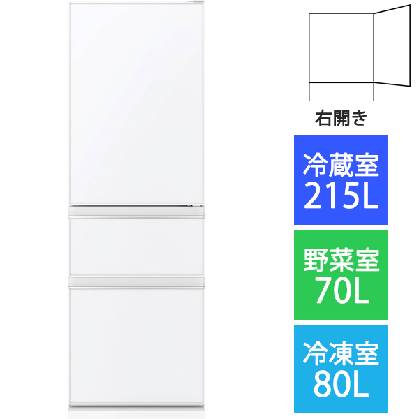 三菱電機の冷蔵庫/型落ち含む2024年/2023年版まとめ（本体色/容量/幅も記載）