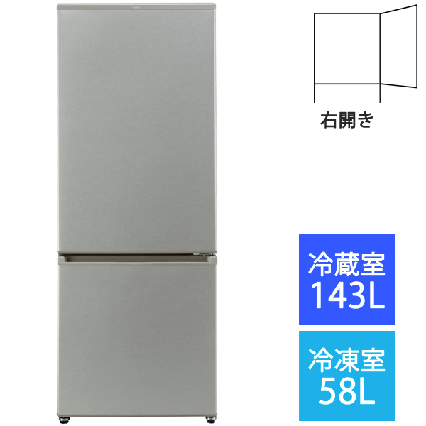 未使用 アクア AQUA 2ドア冷凍冷蔵庫 AQR-17M(W) 22年製 - 冷蔵庫