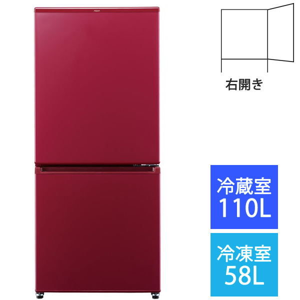 アクア/AQUAの冷蔵庫/冷凍庫/型落ち含む2022年/2023年版まとめ（本体色 