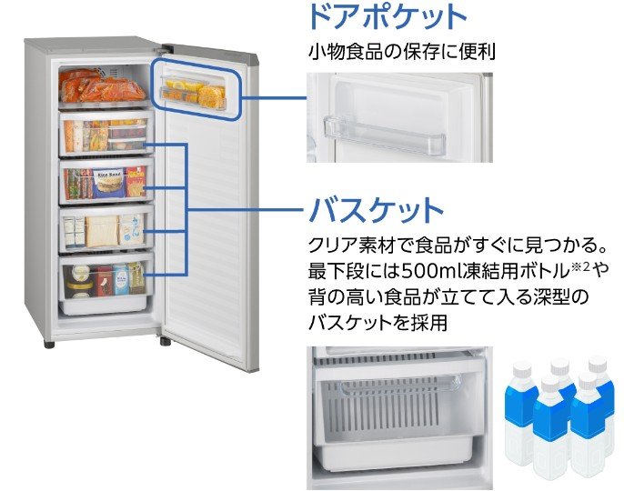 Panasonic 冷凍庫 ホームフリーザー NR-FZ120B 2018年製 - キッチン家電