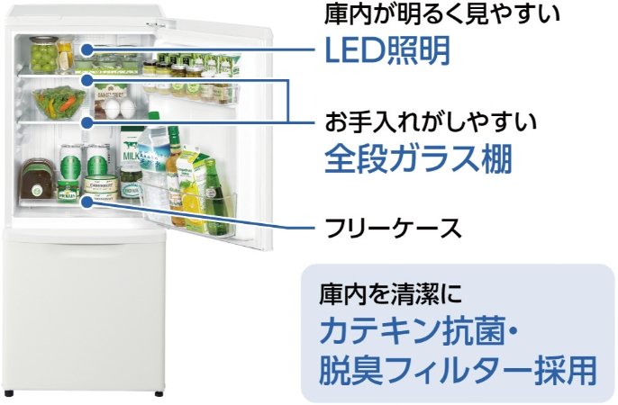 冷蔵庫内の画像です。庫内が明るく見やすいLED照明、お手入れがしやすい全段ガラス棚、フリーケース、庫内を清潔に カテキン抗菌・脱臭フィルター採用