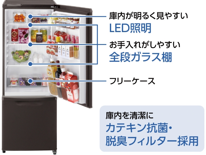 冷蔵庫内の画像です。庫内が明るく見やすいLED照明、お手入れがしやすい全段ガラス棚、フリーケース、庫内を清潔に カテキン抗菌・脱臭フィルター採用