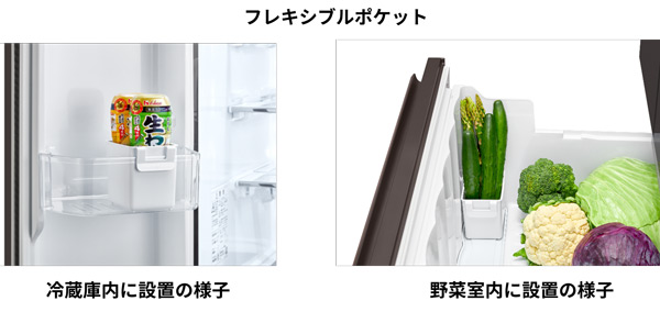 3機種【鬼比較】SJ-GK46K 違い口コミ:レビュー!457L幅65cm シャープの冷蔵庫