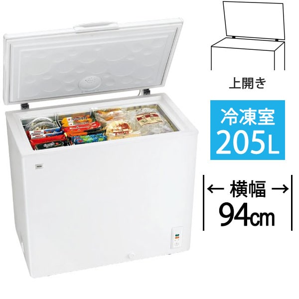ハイアール/Haierの冷蔵庫/冷凍庫/型落ち含む2022年/2023年版まとめ 