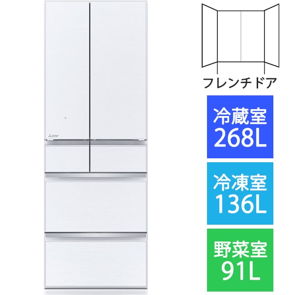 三菱電機の冷蔵庫/型落ち含む2023年/2022年版まとめ（本体色/画像/容量 