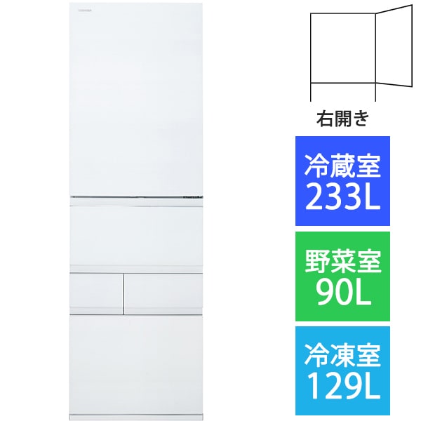 東芝の冷蔵庫ベジータ/旧モデル・型落ち含む2024年/2023年版まとめ（本体色/容量/幅も記載）