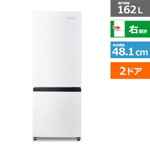 トップシークレット 【保証期間内】Hisense冷蔵庫HR-G13Cホワイト