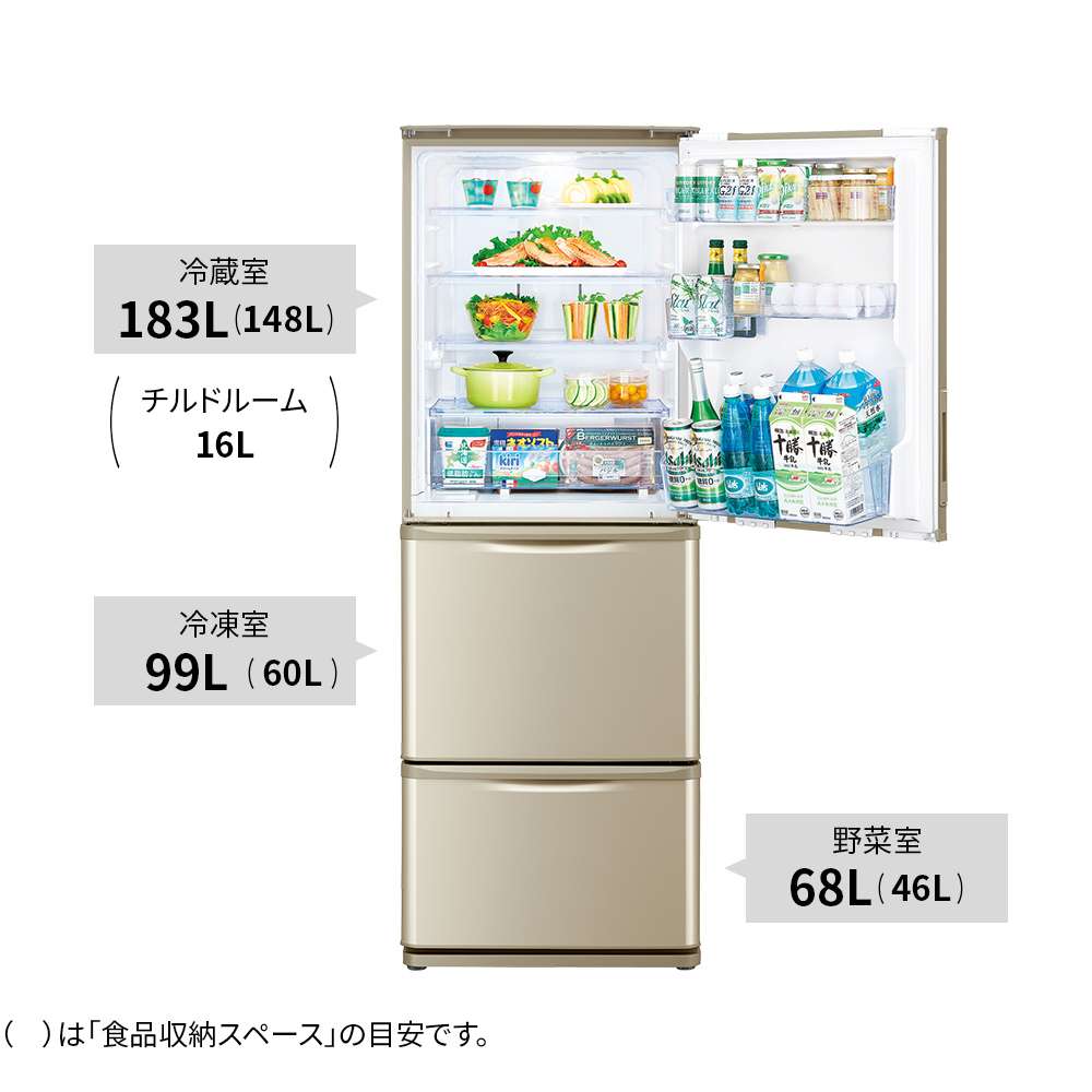 冷蔵庫【鬼比較】SJ-W357JとSJ-W356Jの違い口コミ レビュー!