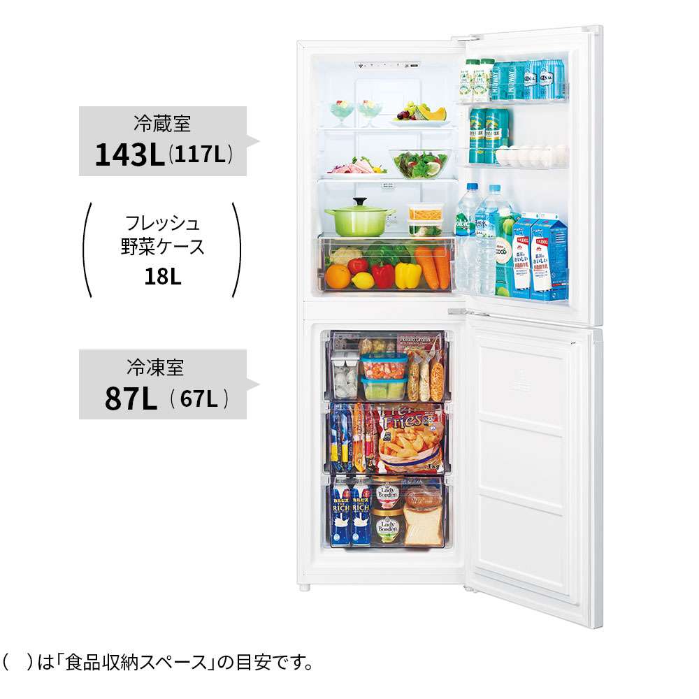 冷蔵庫【鬼比較】SJ-BD23Kと型落ちSJ-D23Jの違い3機種 口コミ レビュー!