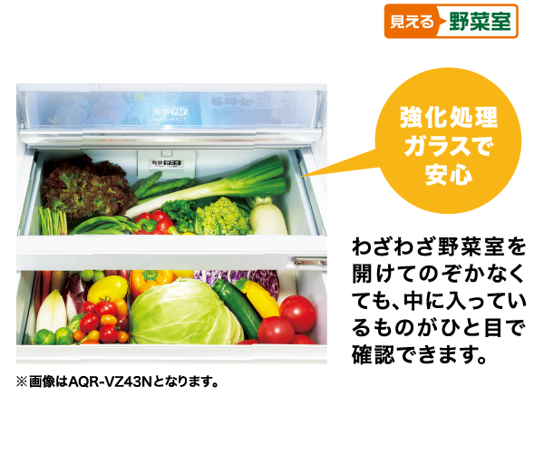 冷蔵庫③機種【鬼比較】AQR-V43NとAQR-V43M 違い口コミ:レビュー!