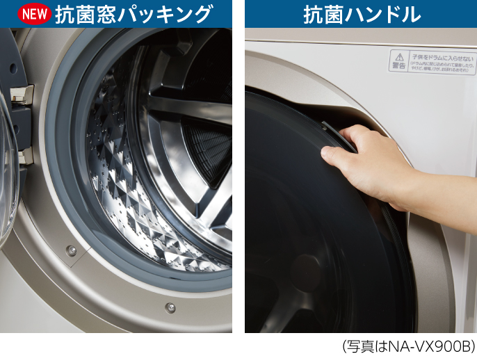生活家電 洗濯機 4機種【鬼比較】NA-VX300BL 違い口コミ:レビュー!