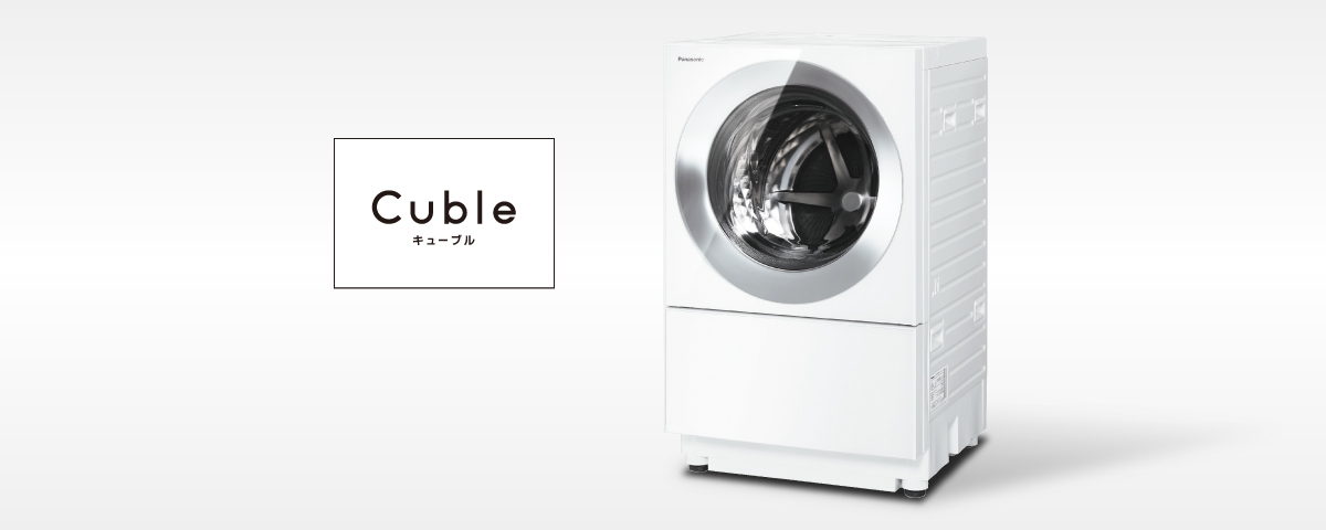 ぴっぴ様ドラム洗濯機 Cuble NA-VG1500R 洗濯機 | d-edge.com.br
