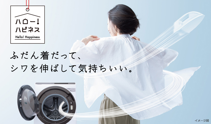 3機種【鬼比較】BD-SV110G 違い口コミ:レビュー!日立ドラム式洗濯乾燥機ビッグドラム
