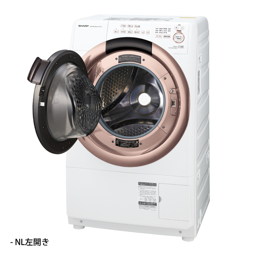 3機種【鬼比較】ES-S7G 違い口コミ:レビュー!シャープのドラム式洗濯乾燥機
