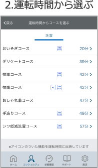 似ている【鬼】BW-DX90HE2 違い3機種・口コミ:レビュー!