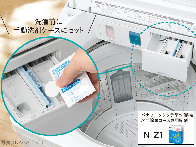 全自動洗濯機【鬼比較】NA-FA11K2と型落ちNA-FA11K1の違い口コミ レビュー!