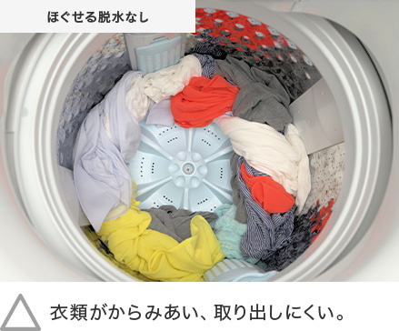 全自動洗濯機【鬼比較】AW-7DH3と型落ちAW-7DH2の違い口コミ レビュー!