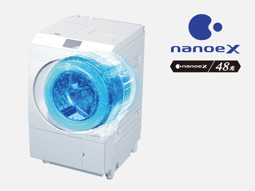【鬼比較】NA-LX129CRとNA-LX129BR 新旧3台違い口コミ レビュー!パナソニックのドラム式洗濯乾燥機