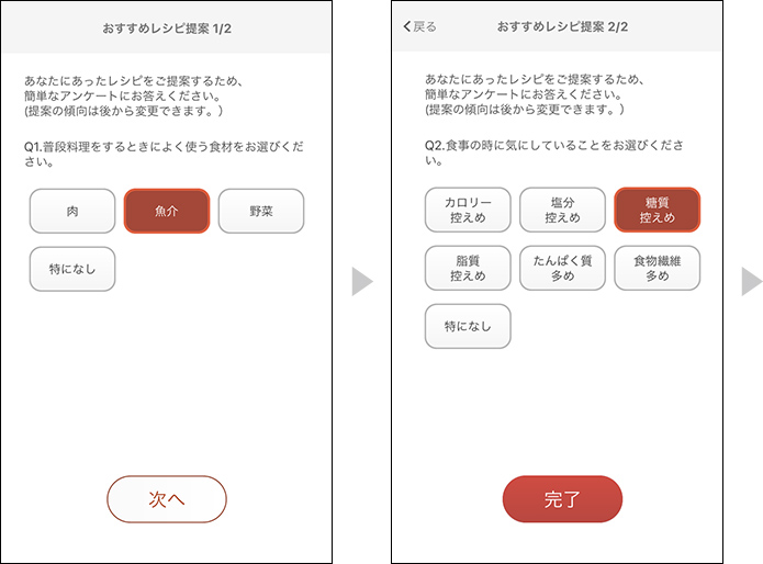 img app01 pc - 【鬼】MRO-W10XとMRO-W1Yの違い口コミ:レビュー!