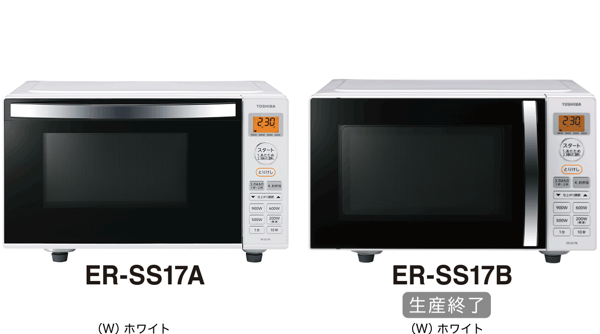 鬼】ER-SM17とER-SS17Aの違い