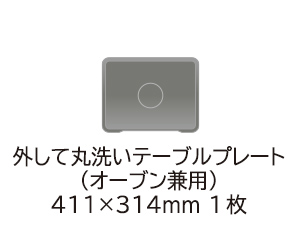 specOption s8a 1 - 4機種【鬼比較】MRO-S7A 新旧の違いと口コミ:レビュー!