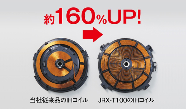 【鬼比較】JRX-T060とJRX-T100 など4台違い口コミ レビュー!