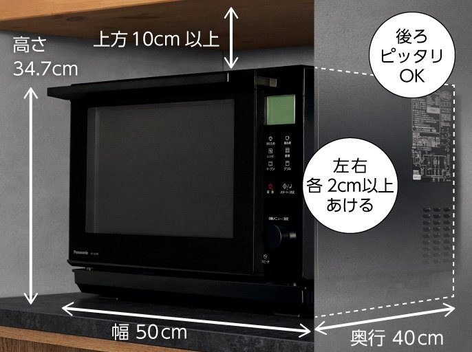 NE-MS4A-K Panasonicオーブンレンジ - キッチン家電