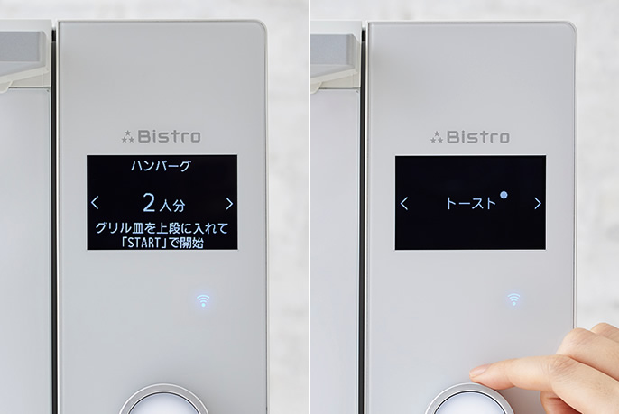 液晶パネルの表示例です。左側は「ハンバーグ2人分 グリル皿を上段に入れて「START」で開始」、右側は「トースト」と表示されています。
