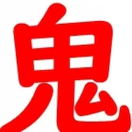 50U8FG-50U7FG