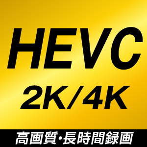 feature hevc2k 4k - アクオス【鬼比較】4B-C40ET3と4B-C30DT3 違い口コミ レビュー!