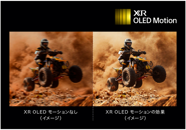 original xrj a80l xr oled motion - 4K有機ELブラビア【鬼比較】A80LシリーズとA80Kシリーズ 違い口コミ レビュー!